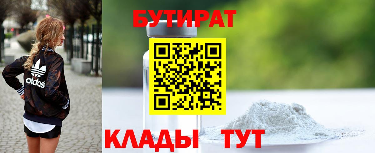Канабис  Метамфетамин  Кимры  NBOMe  Мефедрон   ГАШИШ  COCAIN  ГАШ  Вход с VPN 
