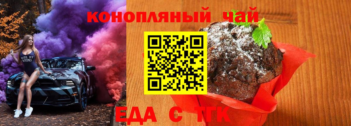Canna-Cookies марихуана  Вход с VPN  Кимры 