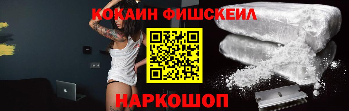 COCAIN Columbia  Вход с VPN  Кимры  Cocaine 98% 