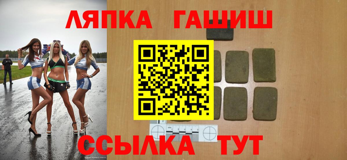 ГАШИШ индика сатива Кимры