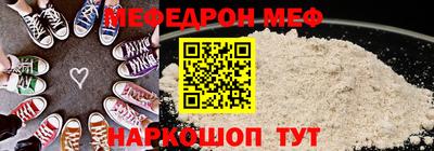 мет Краснознаменск
