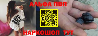 соль ск Краснодар