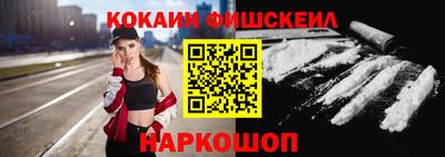 экстази Краснокаменск