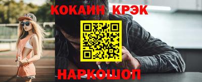 мет Краснознаменск