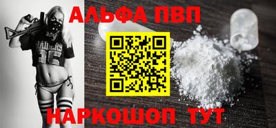 мет Краснознаменск