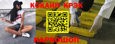 мет Краснознаменск