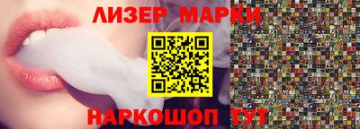 мет Краснознаменск