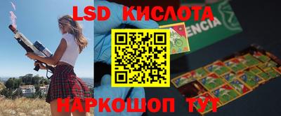 соль ск Краснодар