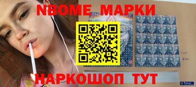 экстази Краснокаменск