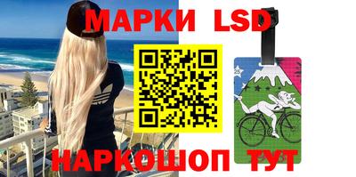 соль ск Краснодар