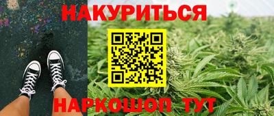 мет Краснознаменск