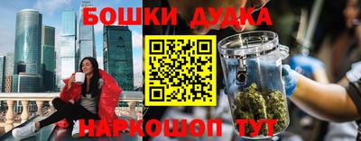 экстази Краснокаменск