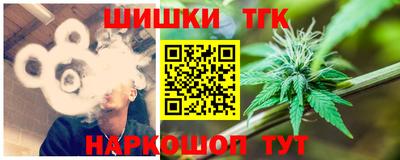 мет Краснознаменск