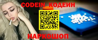 экстази Краснокаменск