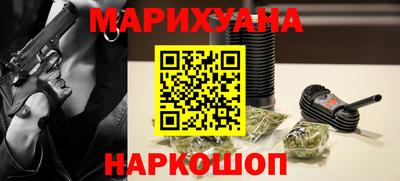 соль ск Краснодар