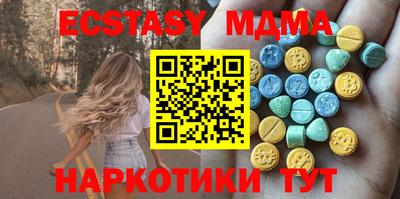 экстази Краснокаменск