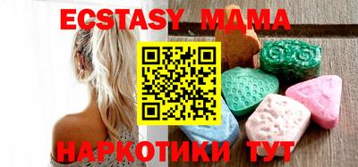 мет Краснознаменск
