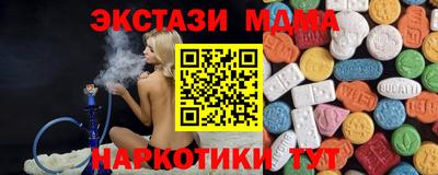 экстази Краснокаменск