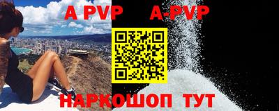 соль ск Краснодар