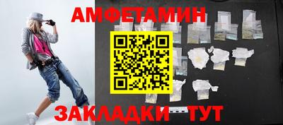 мет Краснознаменск
