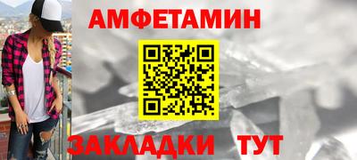 экстази Краснокаменск