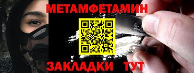 соль ск Краснодар