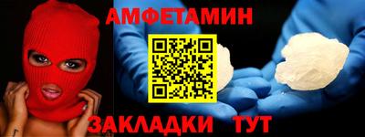 экстази Краснокаменск