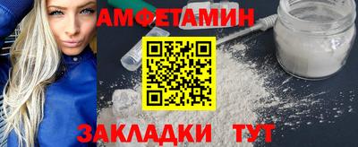 соль ск Краснодар