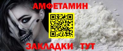 экстази Краснокаменск