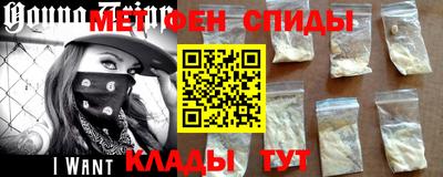 соль ск Краснодар