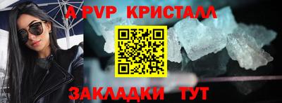 соль ск Краснодар
