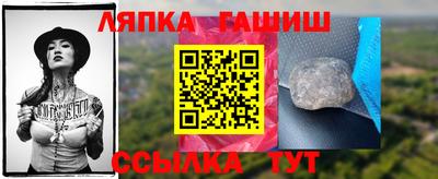 соль ск Краснодар