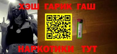 соль ск Краснодар