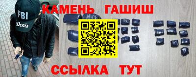 экстази Краснокаменск