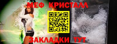 соль ск Краснодар