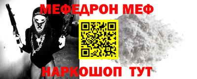 мет Краснознаменск