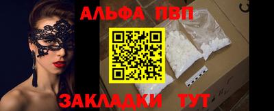 соль ск Краснодар