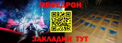соль ск Краснодар