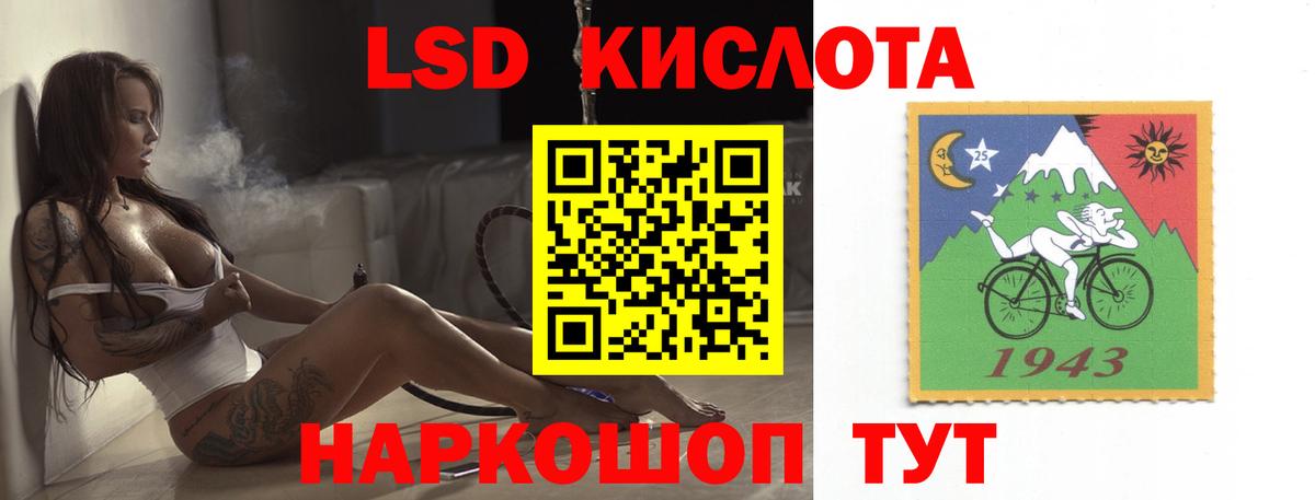 LSD-25 экстази ecstasy  ЛСД экстази  Лсд 25 экстази ecstasy  Кимры  Вход с VPN 