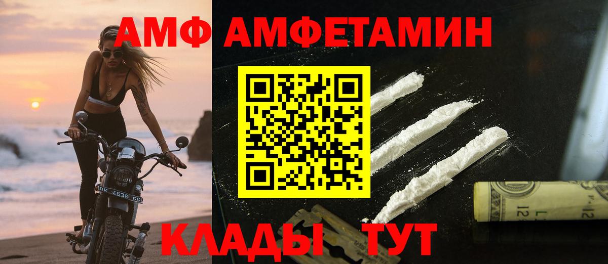 Первитин винт Кимры