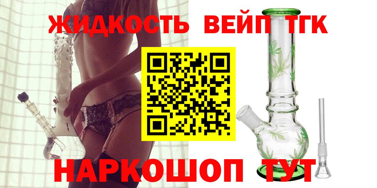 ТГК концентрат Кимры