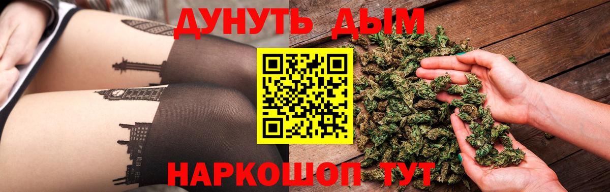 Кимры  Бошки марихуана план  Каннабис конопля  Вход с VPN  Бошки Шишки план 
