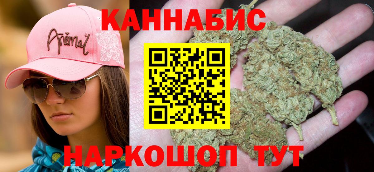Канабис White Widow Кимры